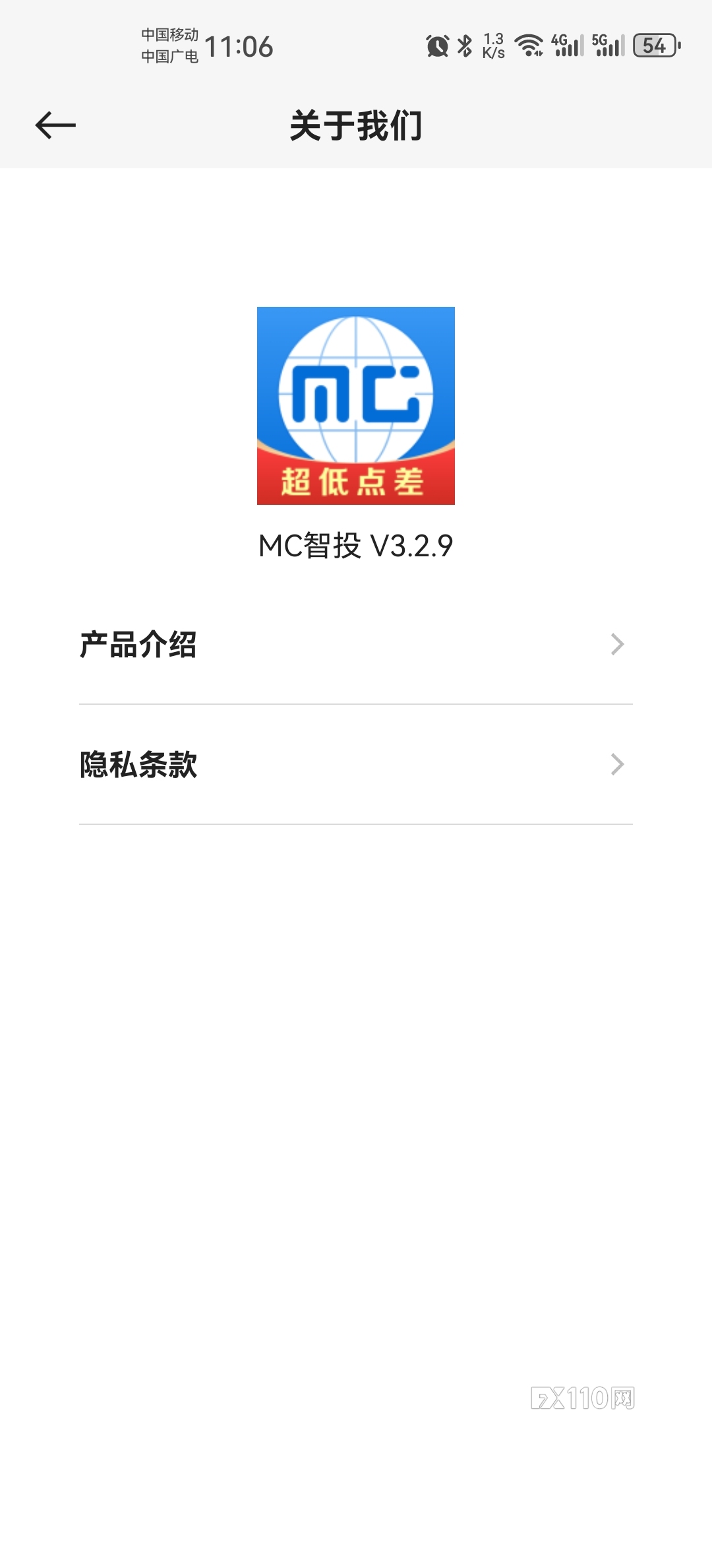 MC智投原来的鑫盛投资后改名叫MC环球，现在叫MC智投