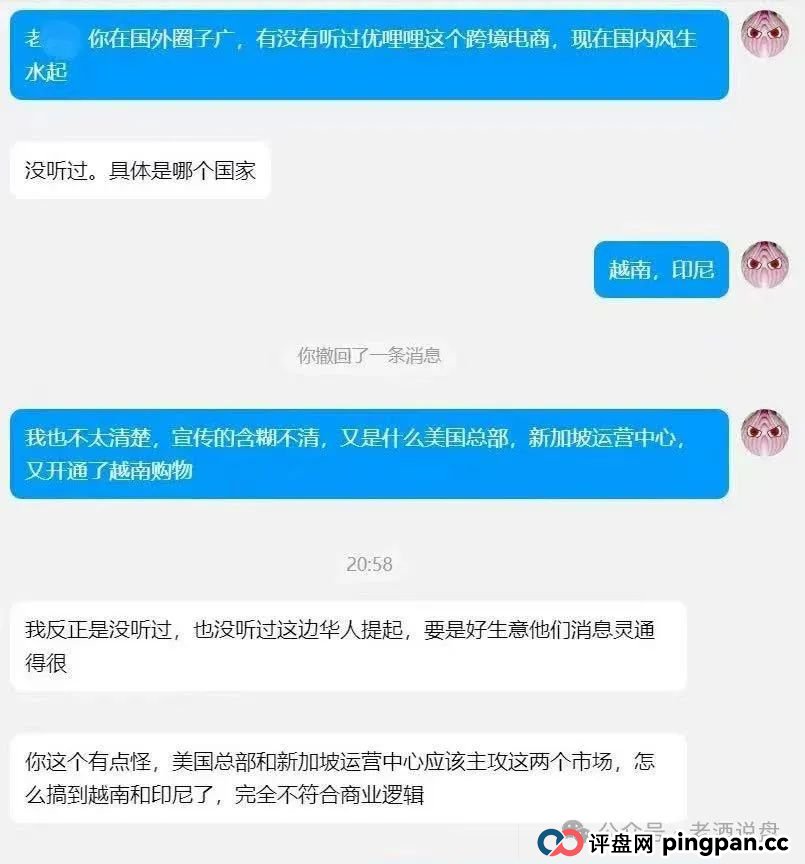 “优哩哩”崩盘在即,兄弟姐妹赶紧撤离,落袋为安!(2) “优哩哩”崩盘在即,兄弟姐妹赶紧撤离,落袋为安!(2)