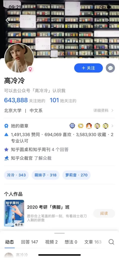 张小枫的知乎运营及内容创作1.5w字复盘，知乎运营写作从0到1，深度拆解知乎爆款案例(7)