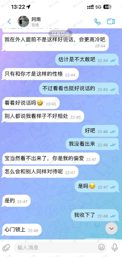 Gemini杀猪盘被骗经过(三)(2) Gemini杀猪盘被骗经过(三)(2)