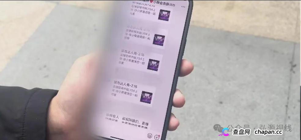 银杏叶精酱油变身“神药”一场瞄准老人钱包的“百病骗局”(4) 银杏叶精酱油变身“神药”一场瞄准老人钱包的“百病骗局”(4)