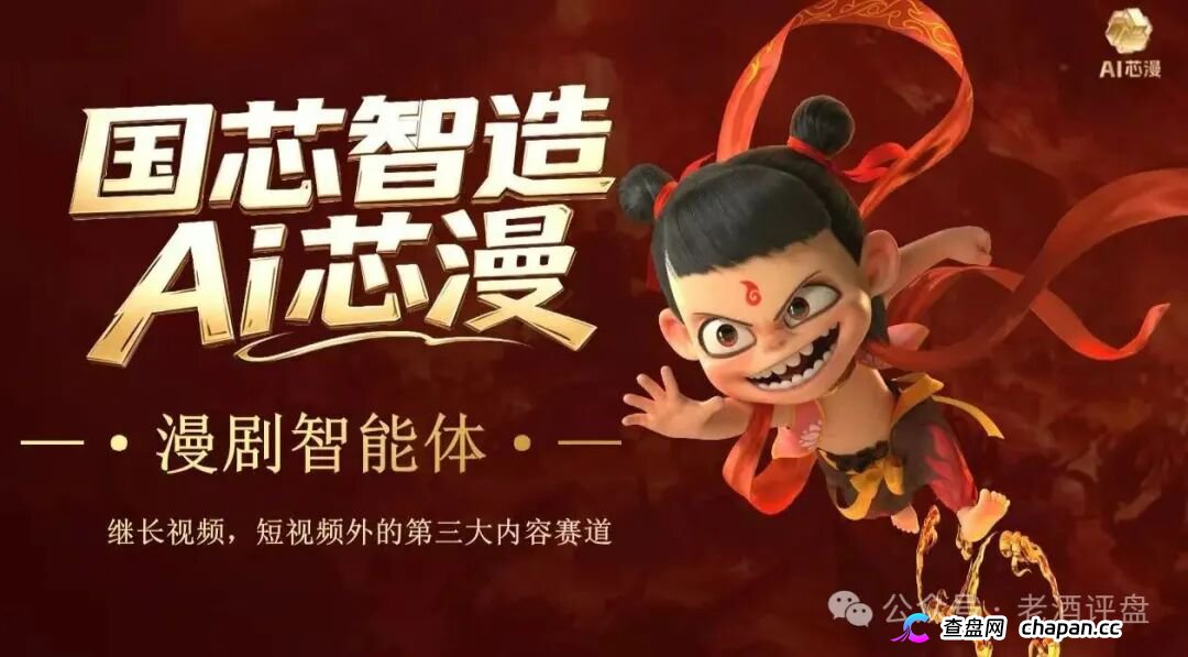 AI芯漫不只是骗本金！实名认证+银行卡绑定+身份证上传，你的所有隐私正在被操盘手打包卖进