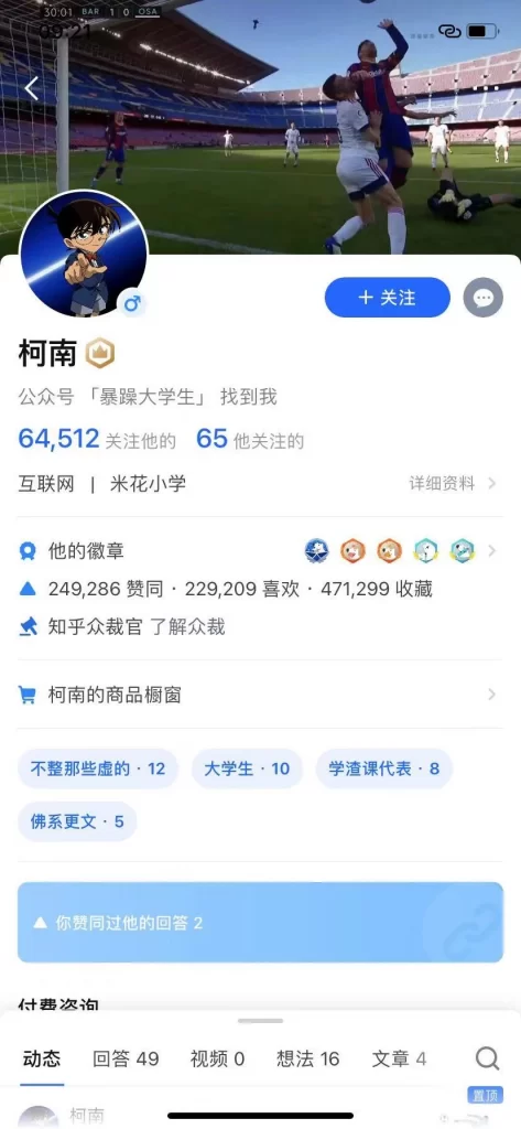 张小枫的知乎运营及内容创作1.5w字复盘，知乎运营写作从0到1，深度拆解知乎爆款案例(6)