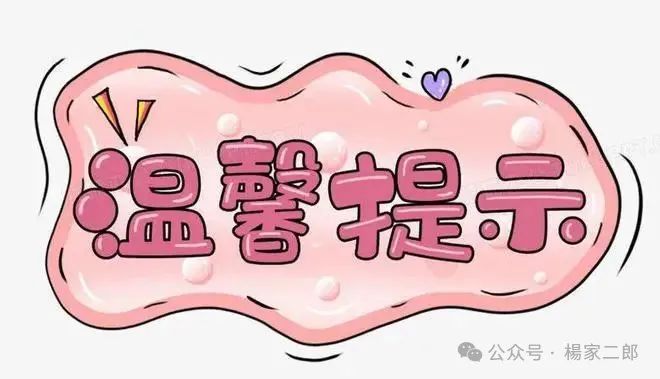 曝光10个高危或者即将崩盘跑路的资金盘骗局:千星爆单,麒元财富,优哩哩,CAILA,大气资本,币胜客!(2) 曝光10个高危或者即将崩盘跑路的资金盘骗局:千星爆单,麒元财富,优哩哩,CAILA,大气资本,币胜客!(2)