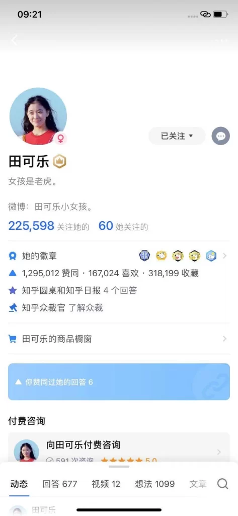 张小枫的知乎运营及内容创作1.5w字复盘，知乎运营写作从0到1，深度拆解知乎爆款案例(5)