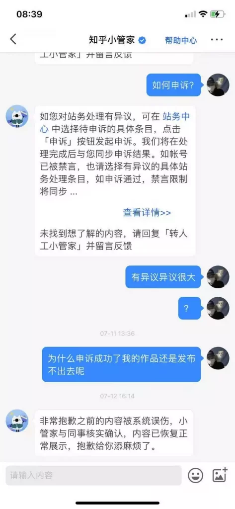 张小枫的知乎运营及内容创作1.5w字复盘，知乎运营写作从0到1，深度拆解知乎爆款案例(3)