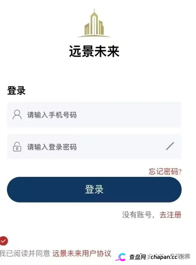 远恒集团慈善助老全是演戏！同一伙人拿着同一套源码，从远景未来割到远恒集团