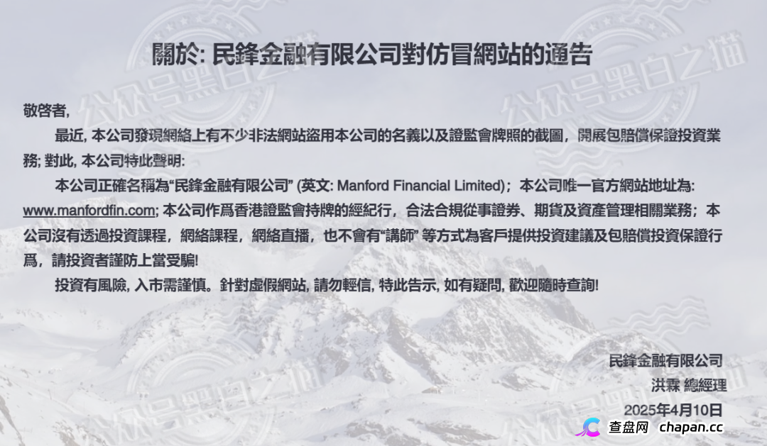 你在网上搜不到万鑫智投的真相，是因为骗子已把答案全部覆盖成广告