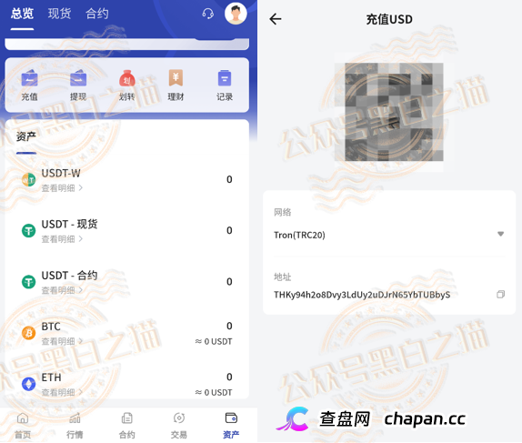 你在网上搜不到万鑫智投的真相，是因为骗子已把答案全部覆盖成广告(3)