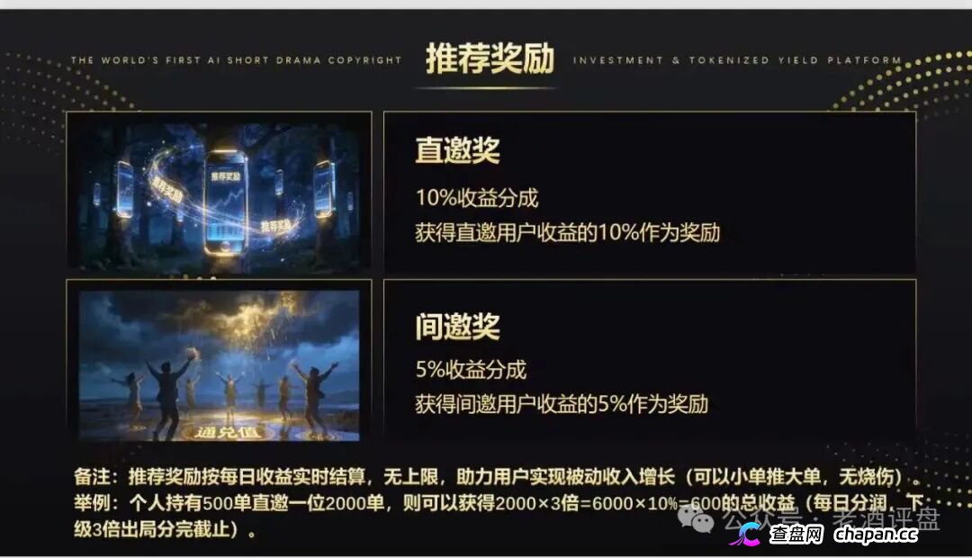 欢宴TV刚割完几千万，剧享九州全盘照抄！趁刚上线赶紧撤退(3)