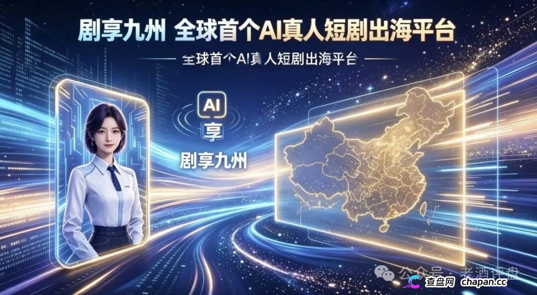 欢宴TV刚割完几千万，剧享九州全盘照抄！趁刚上线赶紧撤退