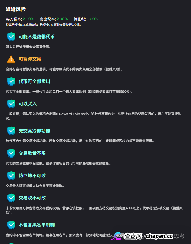 白龙马（BLM）——最后通牒：2026年6月前必须全额提现，别贪后面那点收益！(3)