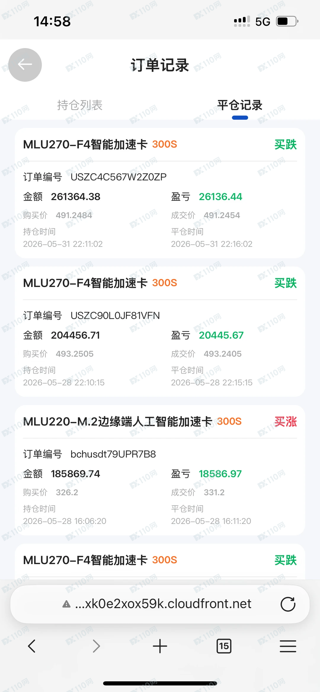 揭秘杀猪盘诈骗套路，寒武纪合约平台Cambricom(1)