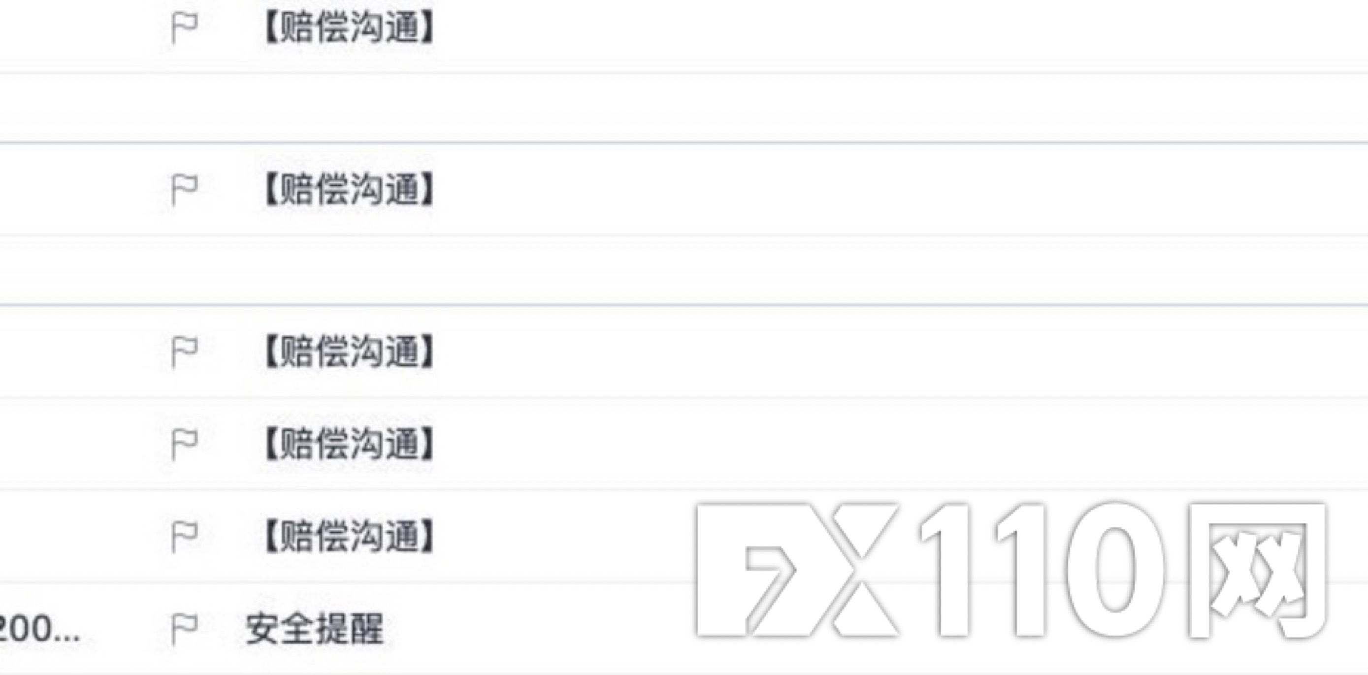 CoinW交易所慎入！克扣账户应得收入(1)