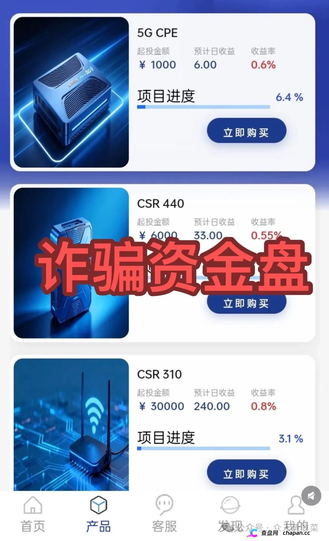 智邦科技|小额的收益率比中间额度还高,这不叫“划算”,这叫“算