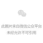 “荣裕合”资金盘央企混改被打假,到底还要骗到什么时候?(4) “荣裕合”资金盘央企混改被打假,到底还要骗到什么时候?(4)