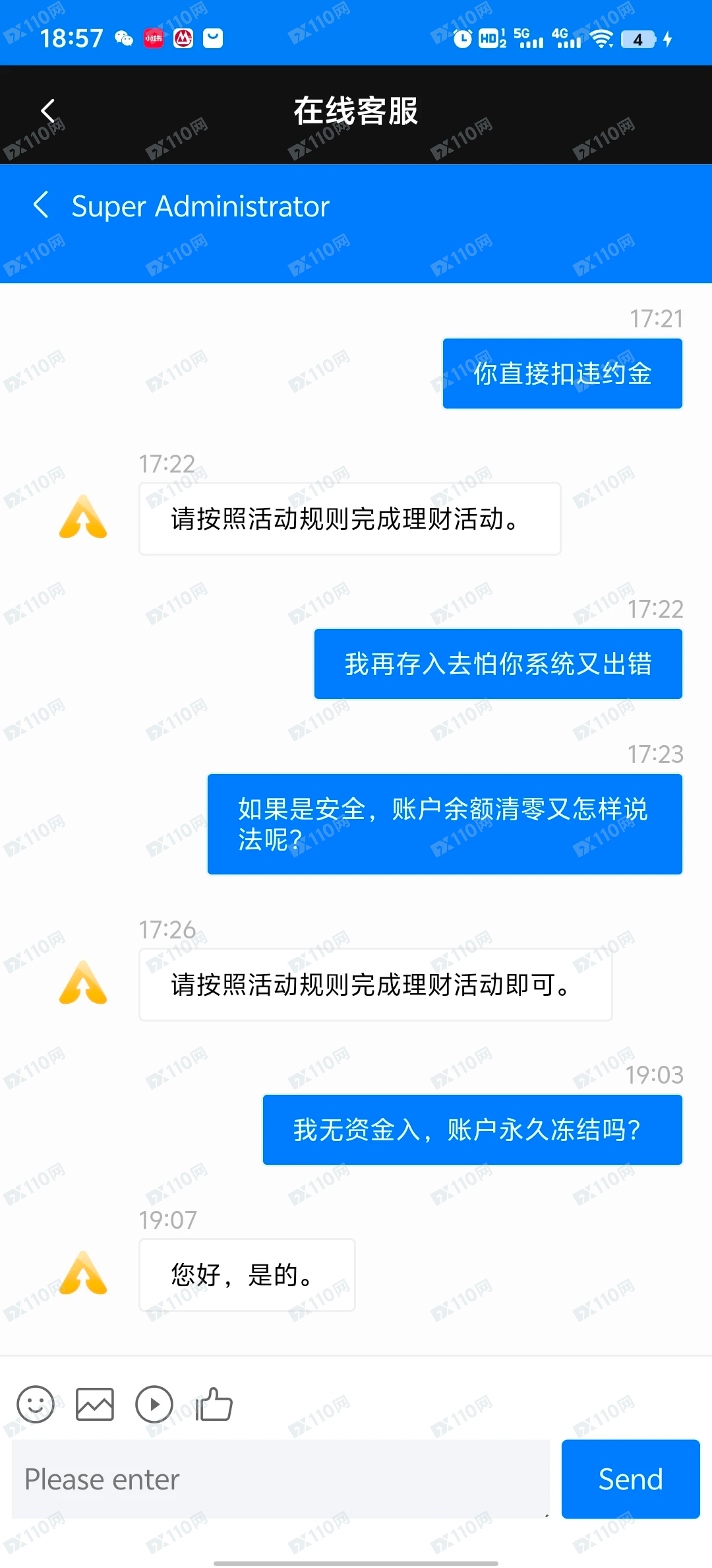 AEGET、BietfinexOption诈骗交易所(4) AEGET、BietfinexOption诈骗交易所(4)