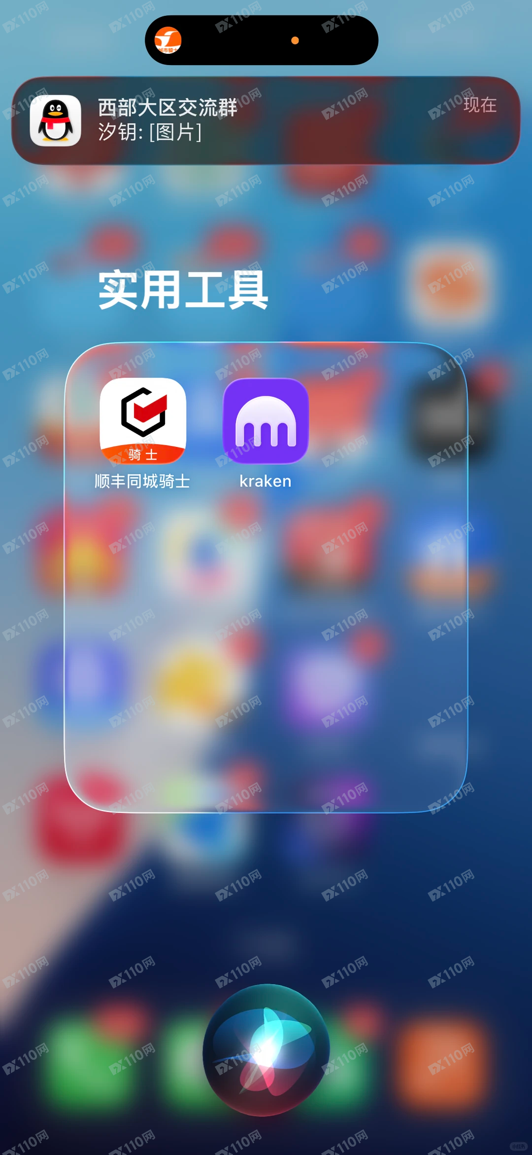 避雷KARKEN交易所资金盘(1) 避雷KARKEN交易所资金盘(1)