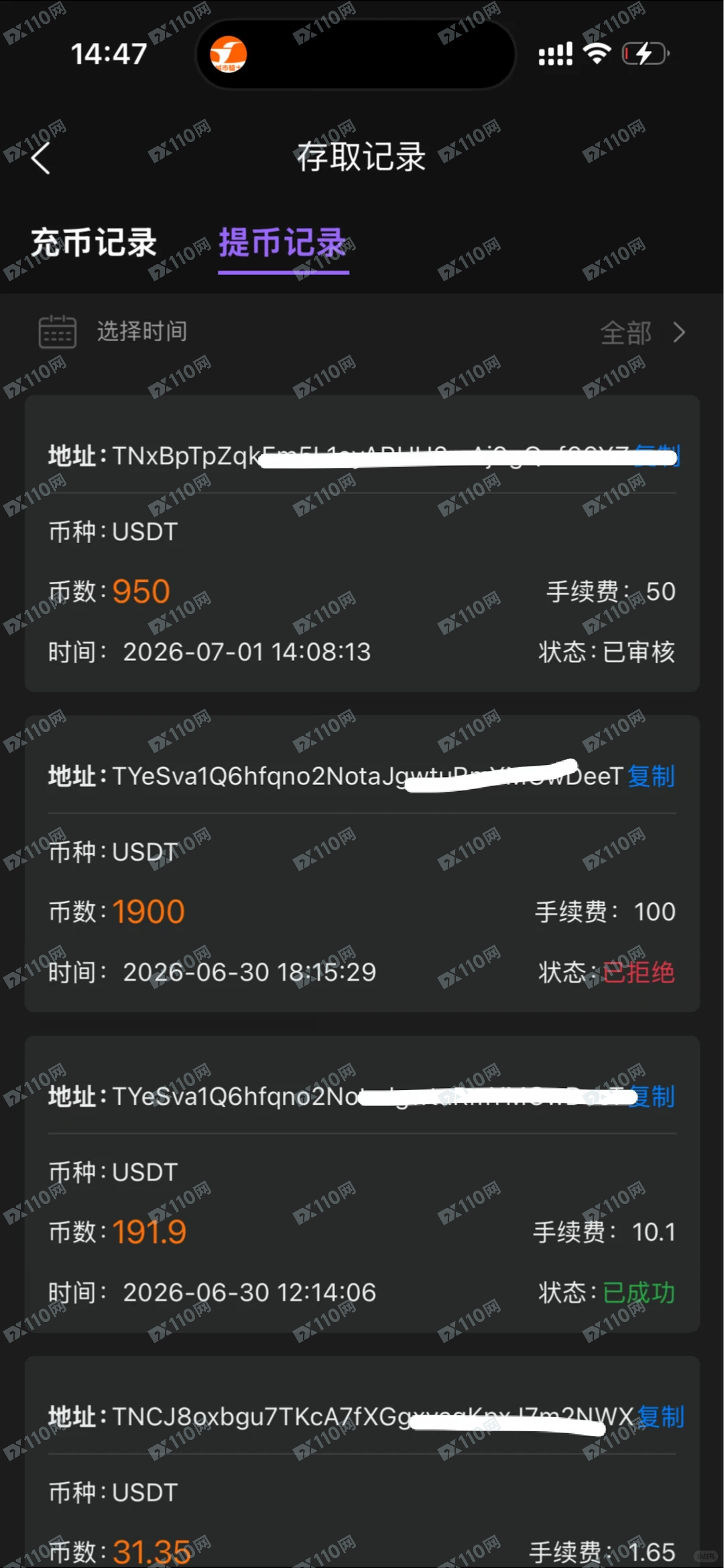 避雷KARKEN交易所资金盘(2) 避雷KARKEN交易所资金盘(2)