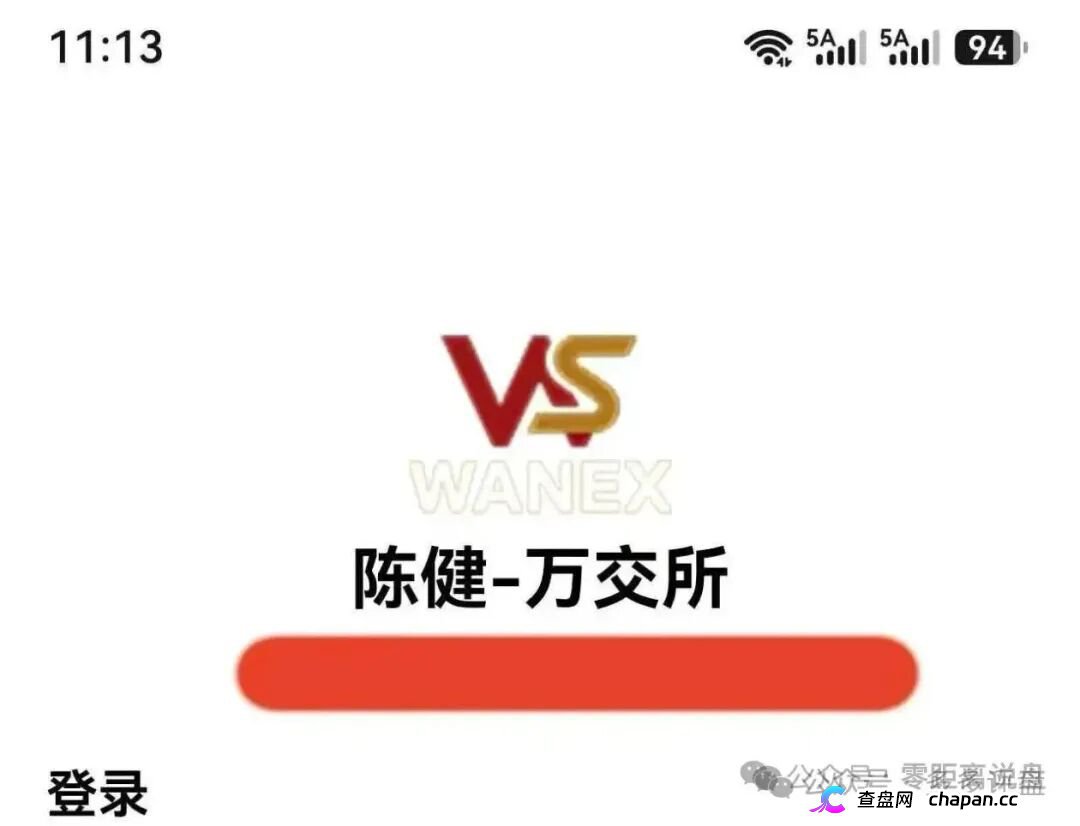 鸿运万交所骗局：我陈健为一切结果兜底？｜一个柬埔寨歌手的照片，被你拿来骗了半年(1)