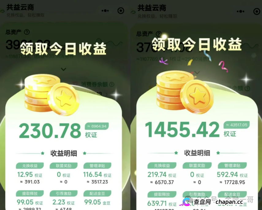 30元跌到10元｜共益星球卷轴盘泡沫破裂——迪亚士、康达瑞同一伙人，历史正在重演