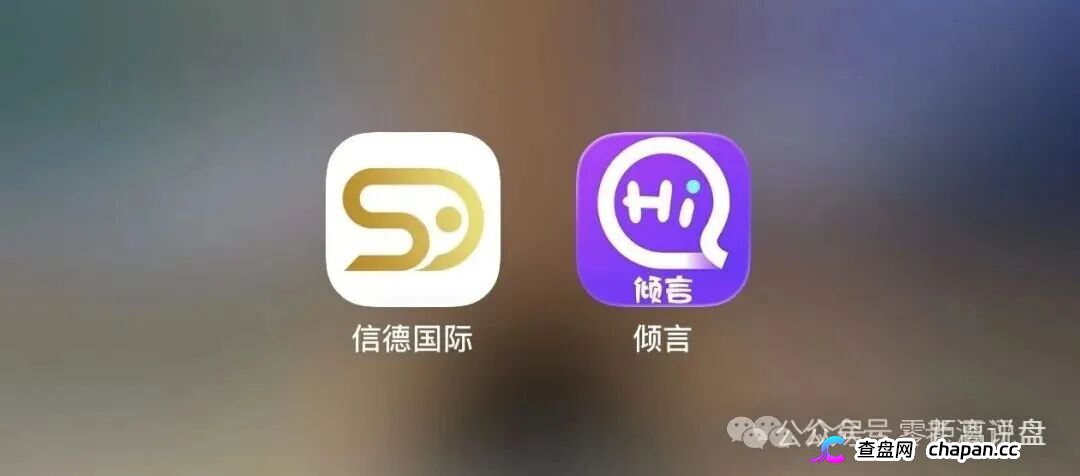 信德国际的五级代理们醒醒，鑫慷嘉DGCX的狗推换了个马甲你们就不认识