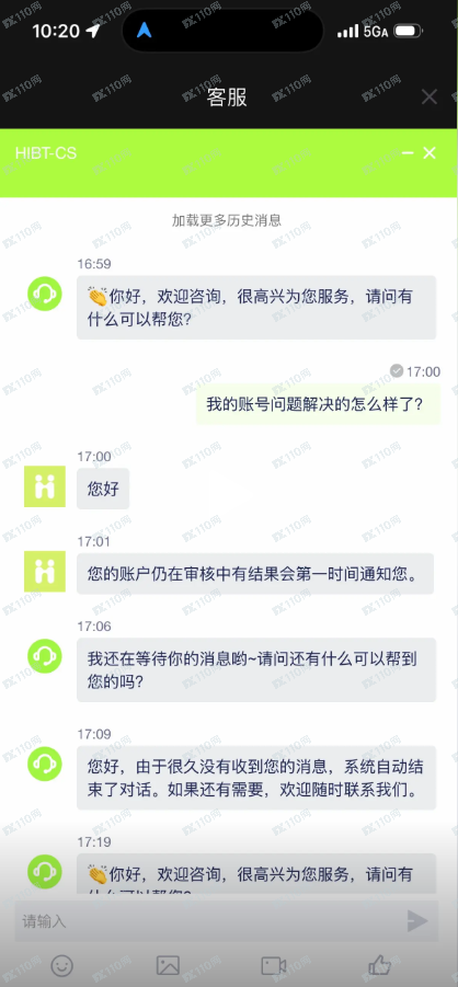 HIBT是无监管的黑平台,一直在审核就是无法提现(1) HIBT是无监管的黑平台,一直在审核就是无法提现(1)