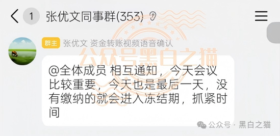 伪冒“强脑科技”的资金盘奇葩，捏造股权充值套牢投资人，提现要交