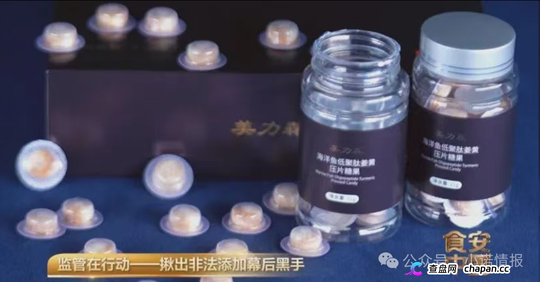 成本7元卖到598元!央视起底“痛风神药”骗局:糖果掺处方药废料,长