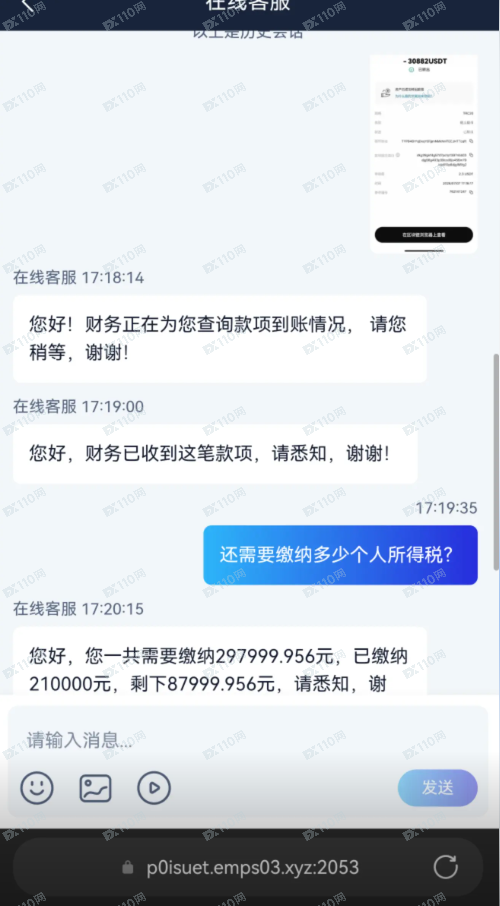 SINOMINE RESOURCE中矿集团杀猪盘!(2) SINOMINE RESOURCE中矿集团杀猪盘!(2)