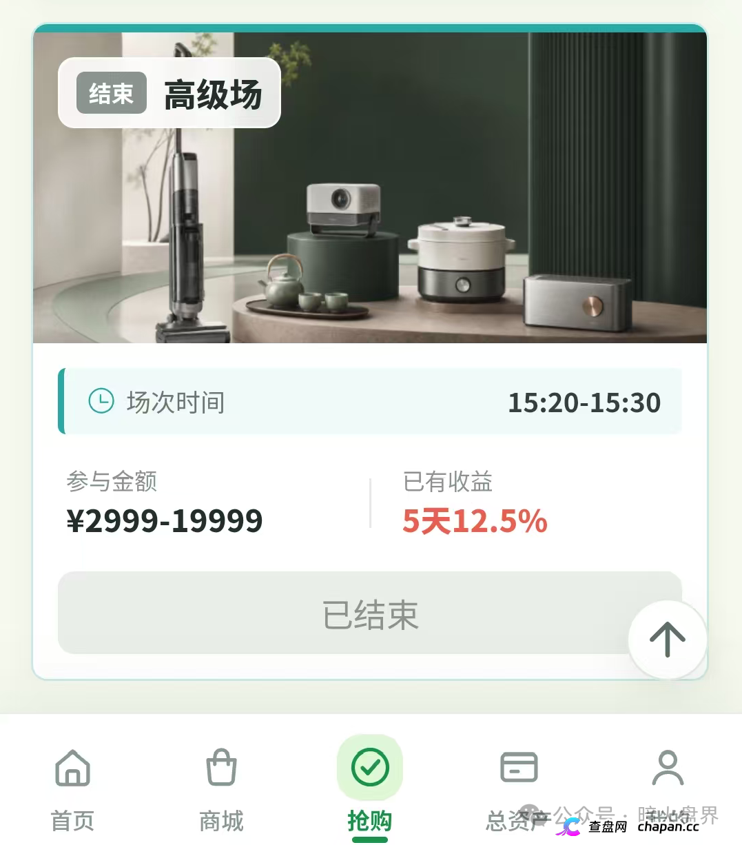 曝光:“德物优选”互助抢单资金盘骗局风险预警,短命快杀盘一个,千万要远离!(3) 曝光:“德物优选”互助抢单资金盘骗局风险预警,短命快杀盘一个,千万要远离!(3)