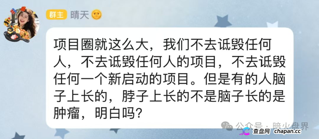曝光:“德物优选”互助抢单资金盘骗局风险预警,短命快杀盘一个,千万要远离!(6) 曝光:“德物优选”互助抢单资金盘骗局风险预警,短命快杀盘一个,千万要远离!(6)