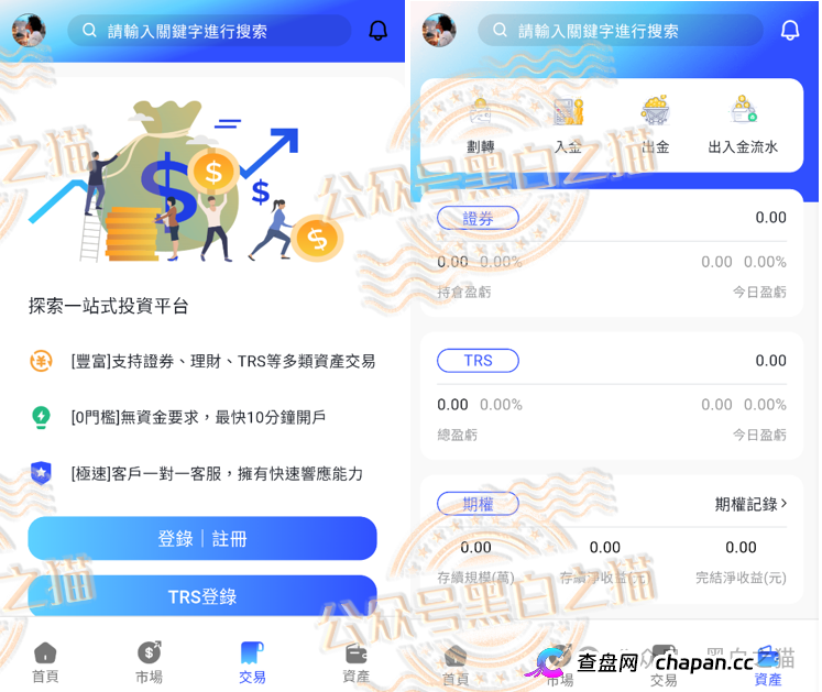 深扒|“榮晟資本”周年申报表曝光:董事蔡某槟、秘书法某企业服务有限公司、控股在英属维尔京群岛,层层空壳!(6) 深扒|“榮晟資本”周年申报表曝光:董事蔡某槟、秘书法某企业服务有限公司、控股在英属维尔京群岛,层层空壳!(6)