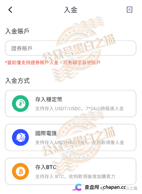 深扒|“榮晟資本”周年申报表曝光:董事蔡某槟、秘书法某企业服务有限公司、控股在英属维尔京群岛,层层空壳!(7) 深扒|“榮晟資本”周年申报表曝光:董事蔡某槟、秘书法某企业服务有限公司、控股在英属维尔京群岛,层层空壳!(7)