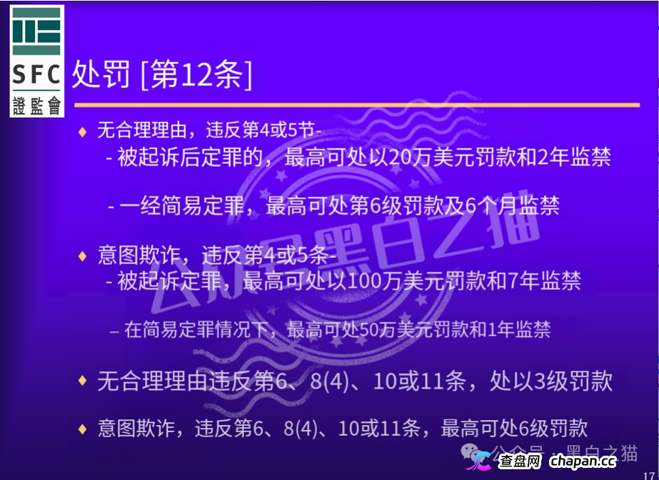 深扒|“榮晟資本”周年申报表曝光:董事蔡某槟、秘书法某企业服务有限公司、控股在英属维尔京群岛,层层空壳!(12) 深扒|“榮晟資本”周年申报表曝光:董事蔡某槟、秘书法某企业服务有限公司、控股在英属维尔京群岛,层层空壳!(12)