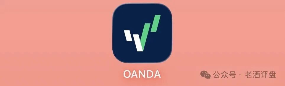 警告仿冒OANDA安达套牌盘崩盘在即,充值返利传销拉人头3天关网(1) 警告仿冒OANDA安达套牌盘崩盘在即,充值返利传销拉人头3天关网(1)