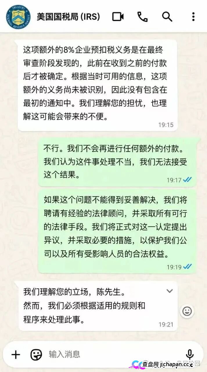【鸿运万交所】三次收割 平移泓洋环球外汇盘 上了一当有一当 那是当当不一样(1)