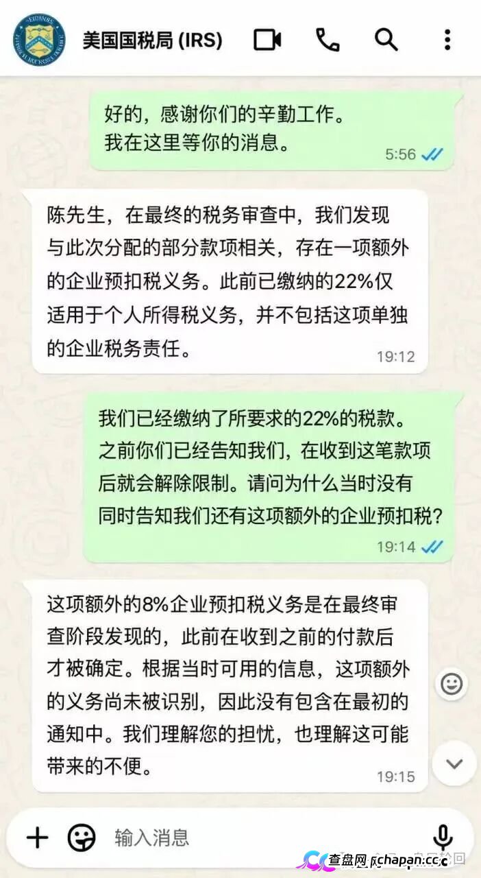 【鸿运万交所】三次收割 平移泓洋环球外汇盘 上了一当有一当 那是当当不一样(2)