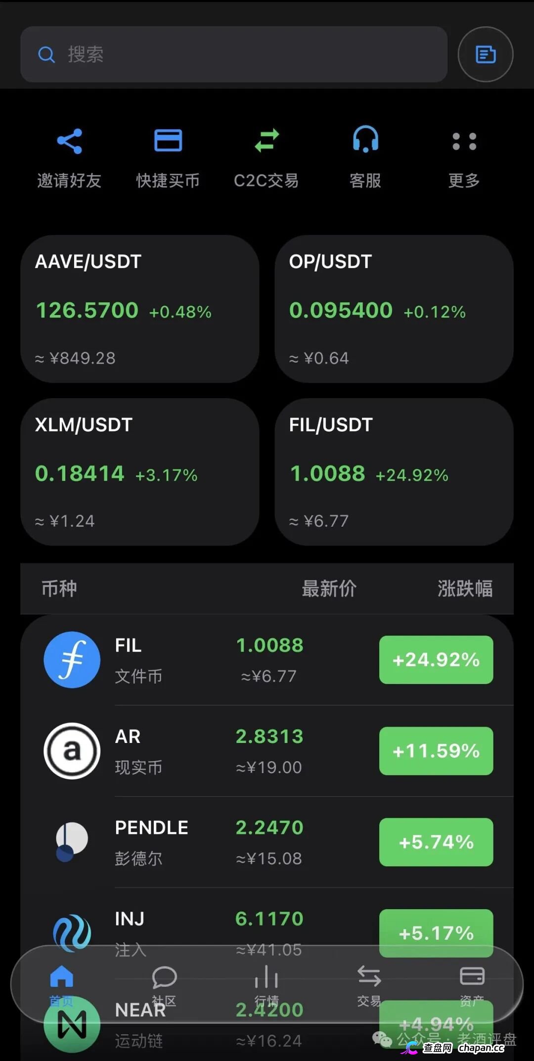 警惕VIVBIT威宝AI极速社区:野鸡交易所跟单包装,本质纯纯杀猪盘!(5) 警惕VIVBIT威宝AI极速社区:野鸡交易所跟单包装,本质纯纯杀猪盘!(5)