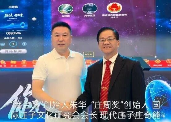 剥开 “消费即合伙人” 外衣，拆解商合道数字经济平台背后的风险