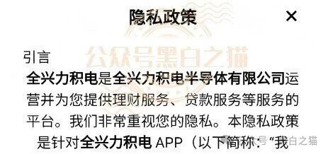 全兴力积电|台湾力积电查无此号,四川村民注册的空壳公司,800元门