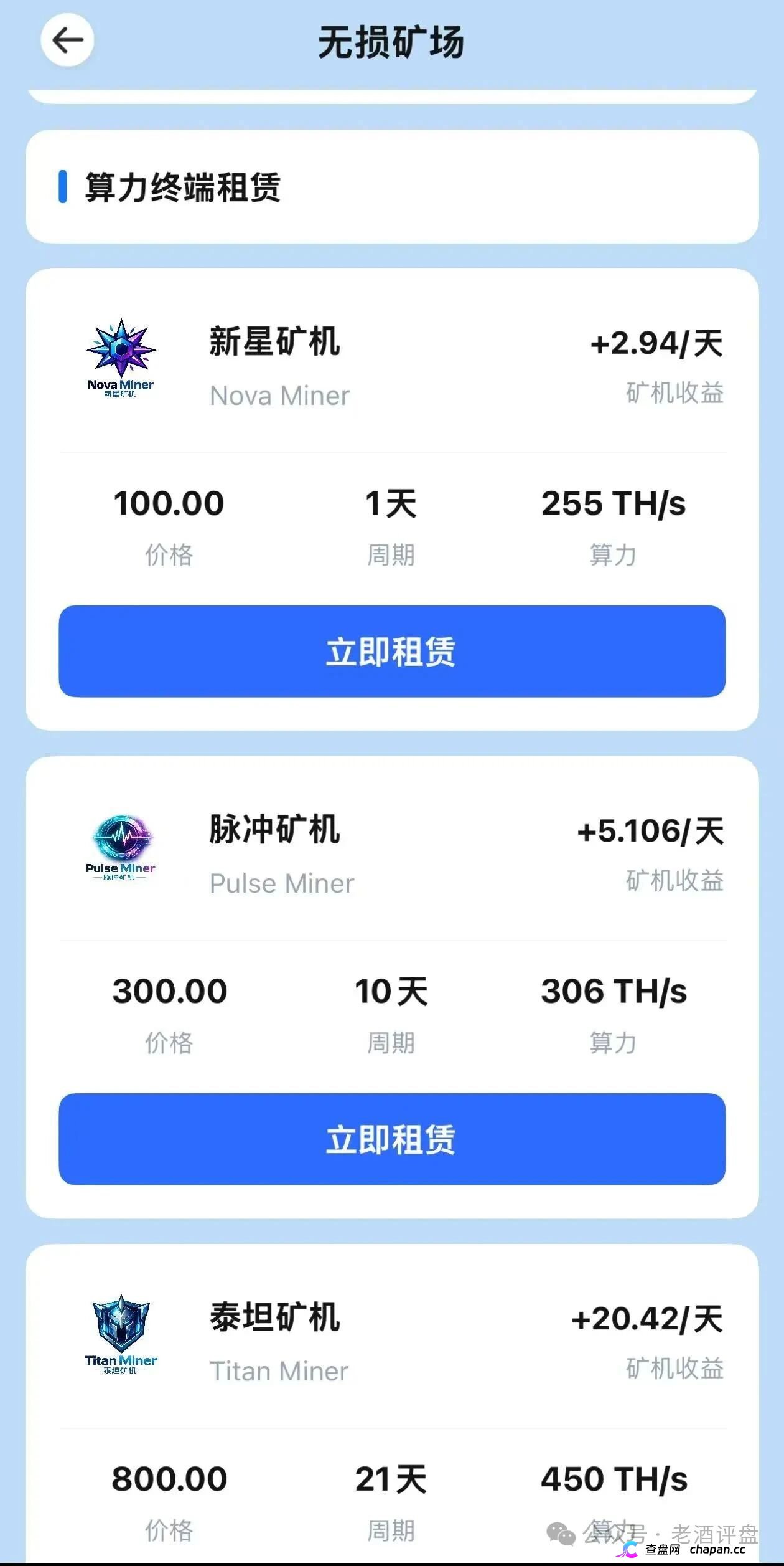 金脉源资金尸检:你的U直接进了境外私包!APP里的算力K线全是前端写死的假代码,断头路已铺好!(2) 金脉源资金尸检:你的U直接进了境外私包!APP里的算力K线全是前端写死的假代码,断头路已铺好!(2)