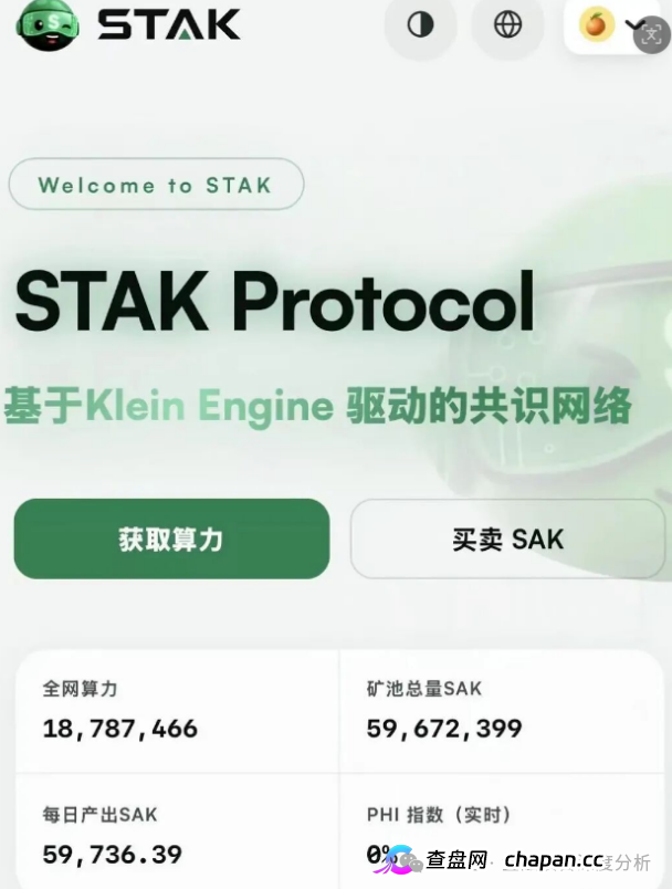 STAK Chain内部洗脑话术流出:导师喊单、狗托演戏,揭秘“假公链”的连环圈钱套路!(1) STAK Chain内部洗脑话术流出:导师喊单、狗托演戏,揭秘“假公链”的连环圈钱套路!(1)