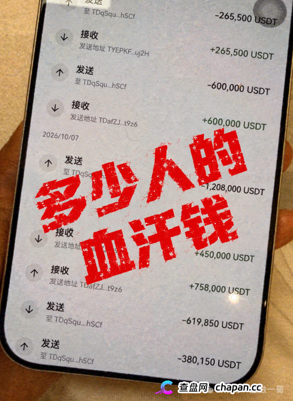 “深澜量化”3天收割4000万,“华英会”余孽又来骗国人钱了!(6) “深澜量化”3天收割4000万,“华英会”余孽又来骗国人钱了!(6)