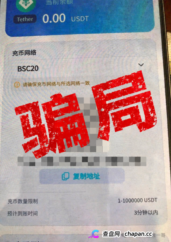 “深澜量化”3天收割4000万,“华英会”余孽又来骗国人钱了!(4) “深澜量化”3天收割4000万,“华英会”余孽又来骗国人钱了!(4)