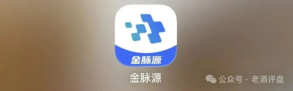 金脉源资金尸检：你的U直接进了境外私包！APP里的算力K线全是前端写死的假代码，断头路已铺