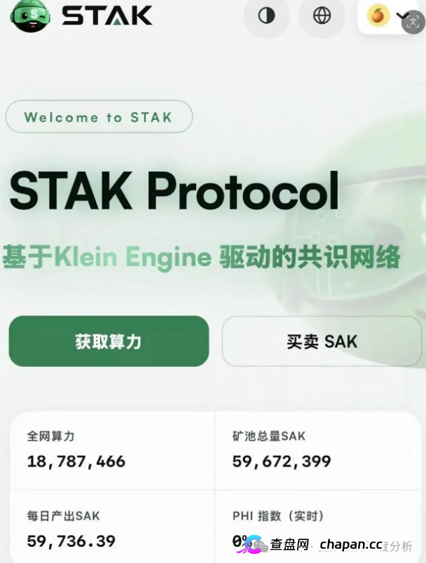 STAK Chain内部洗脑话术流出：导师喊单、狗托演戏，揭秘“假公链”的连环圈钱套路！