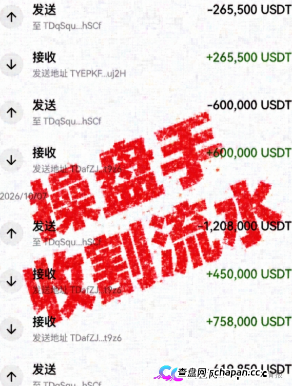 曝光“深澜量化”资金盘骗局，3天收割近5000万，第二期内购将成为修罗场！