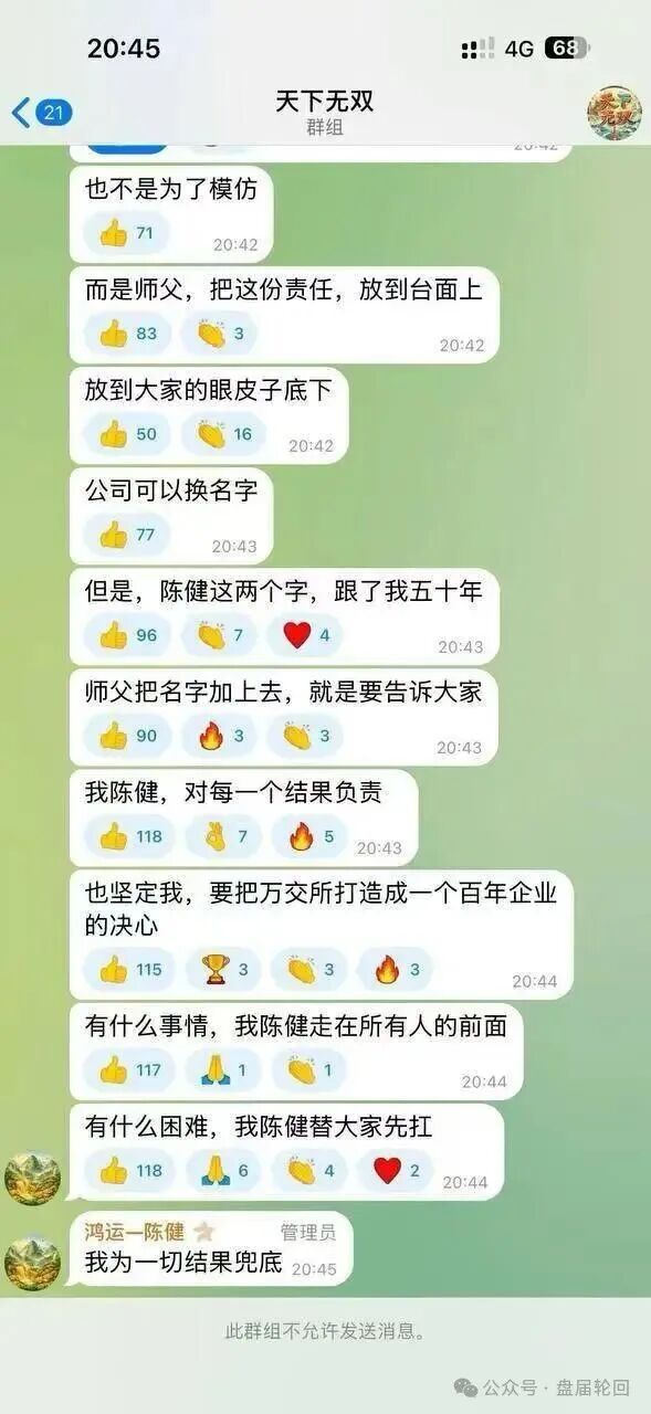鸿运万交所资金盘套路揭秘:APP改个名继续骗,提现困难就是跑路信号!(1) 鸿运万交所资金盘套路揭秘:APP改个名继续骗,提现困难就是跑路信号!(1)
