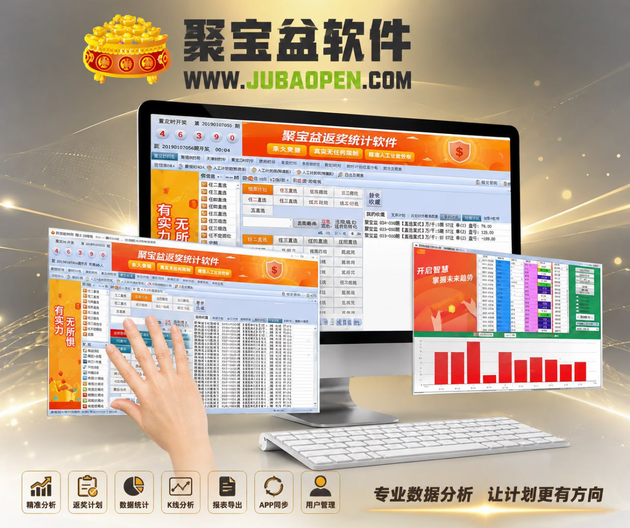 把数据观察变成习惯，我与聚宝盆软件的日常使用记录